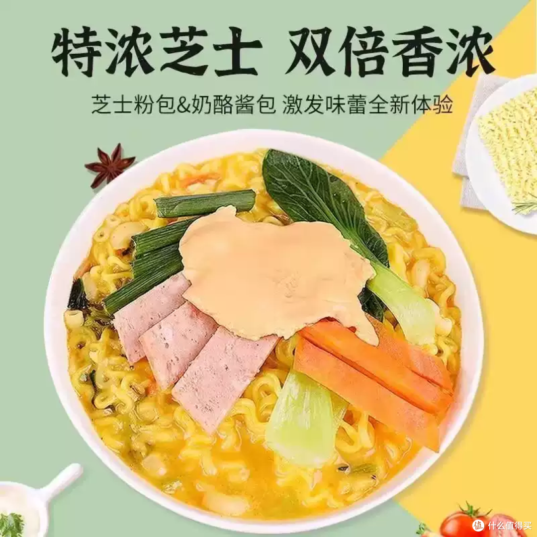 韩国不倒翁芝士拉面，一口拉丝的“夜宵天花板”！