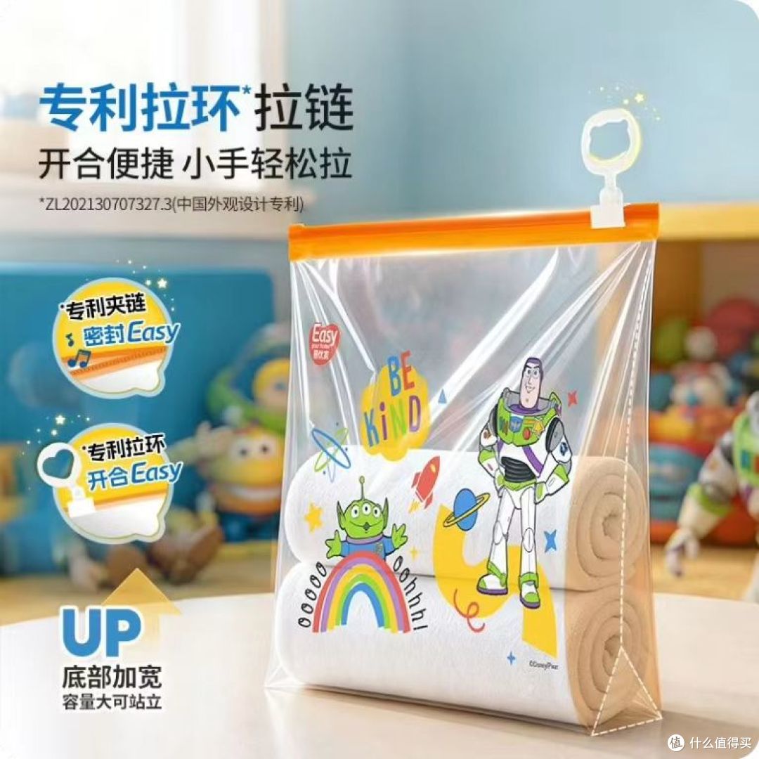 入园必备神器✨易优家玩具总动员收纳袋 省心又好看