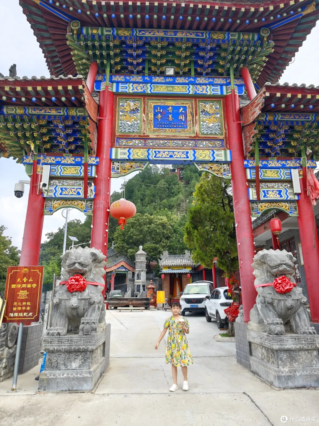 西安周边两日游直接抄作业:咸汤面+陈炉制陶+香山丹霞+河谷戏水