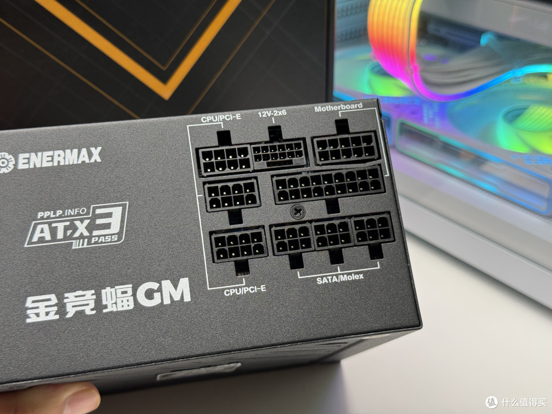 全日系电容、80PLUS+PPLP双金牌等效白金:安耐美金竞蝠GM850W
