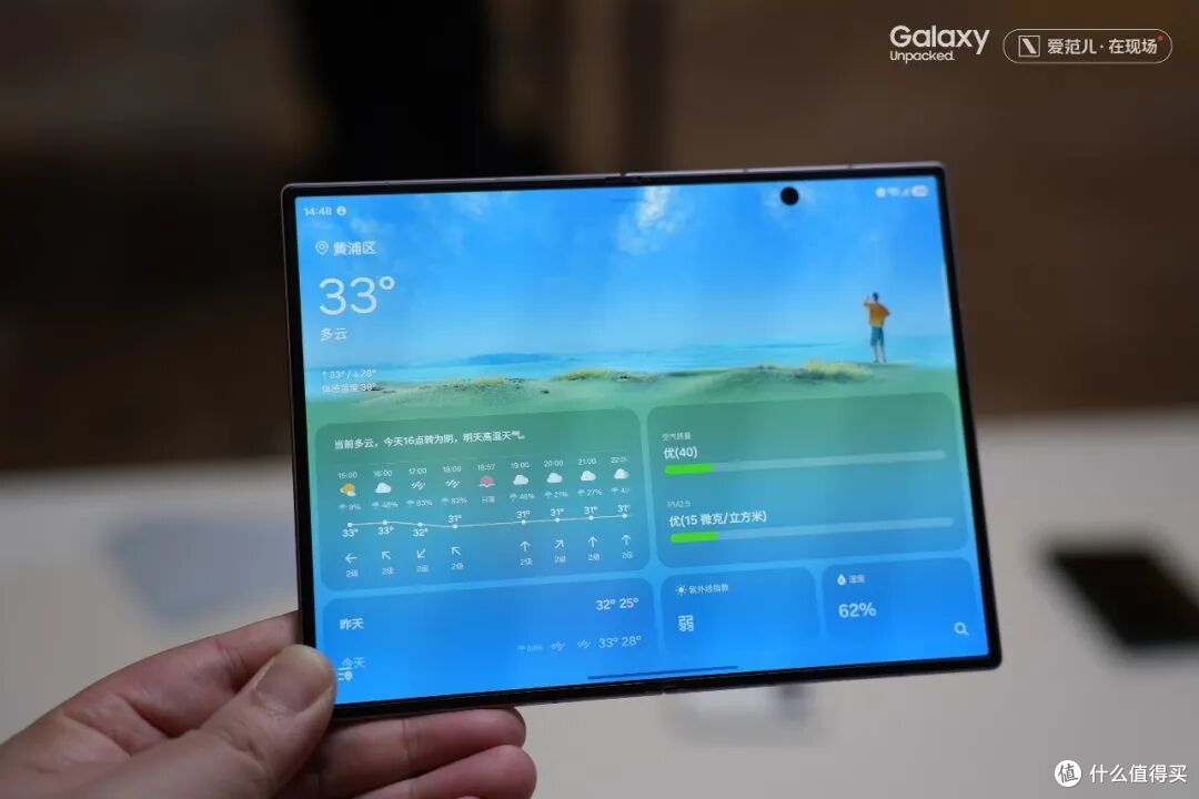 折叠屏手机推荐:三星第八代Galaxy Z系列把三种需求分开回答