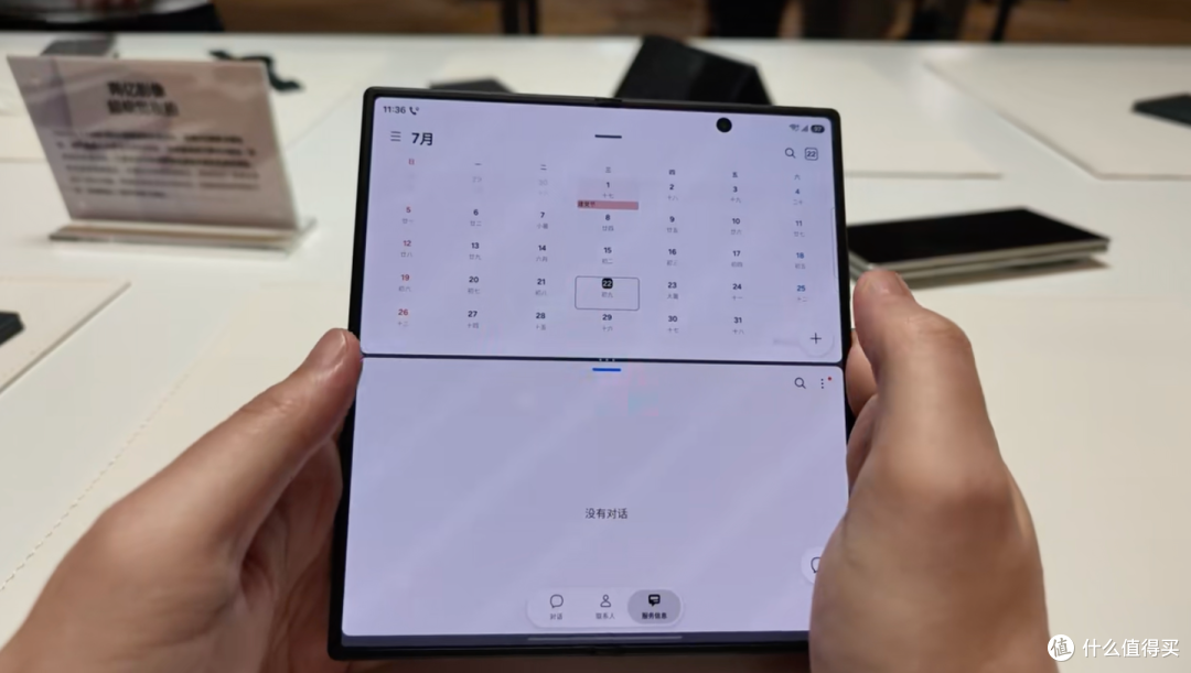 折叠屏手机推荐:三星第八代Galaxy Z系列把三种需求分开回答
