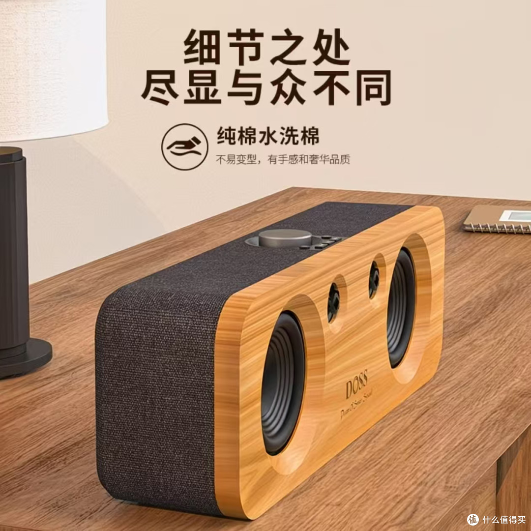 氛围感拉满✅DOSS声浪复古木质立体声音箱太好用了