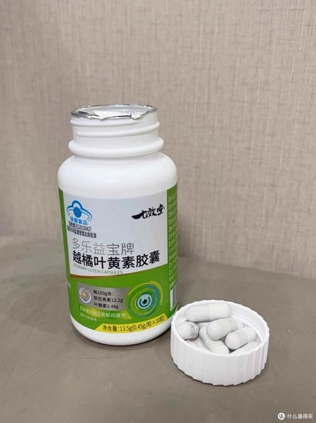第一次认真买叶黄素!品牌建议,别照单全收