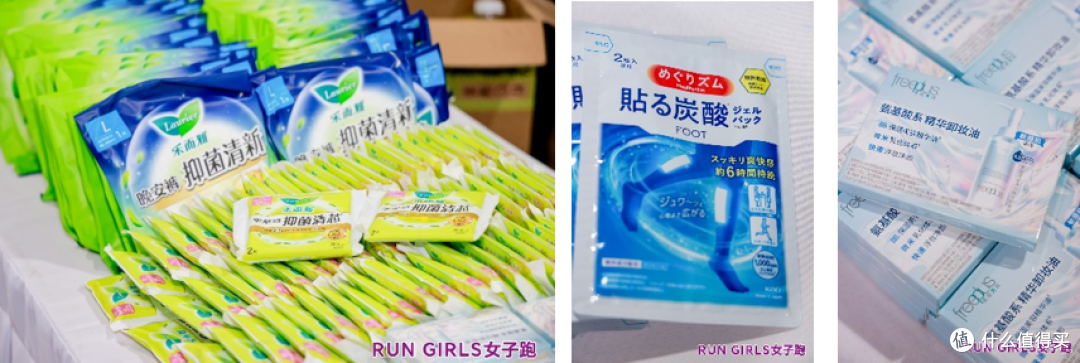 花王(中国)连续三年携手RUN GIRLS女子跑