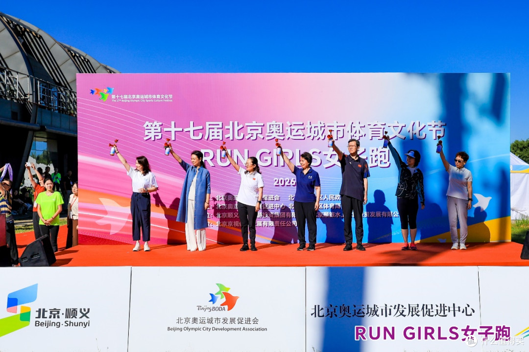 花王(中国)连续三年携手RUN GIRLS女子跑