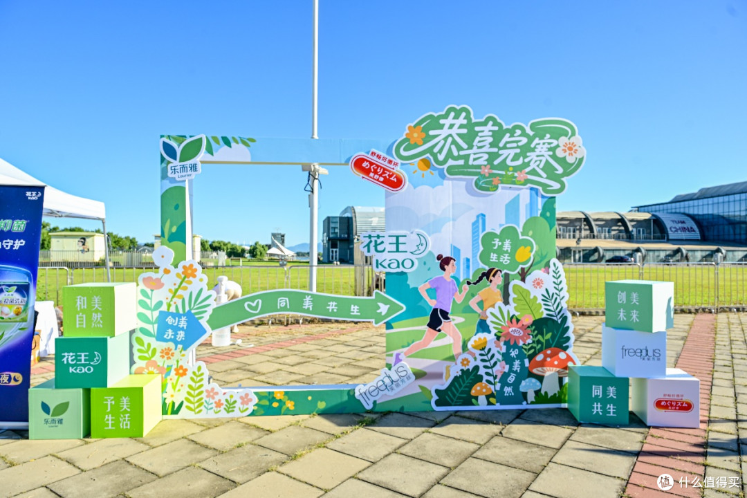 花王(中国)连续三年携手RUN GIRLS女子跑