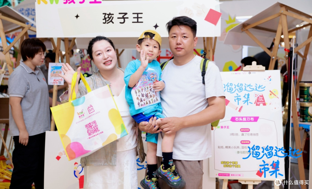 首场落地南京建邺万达孩子王