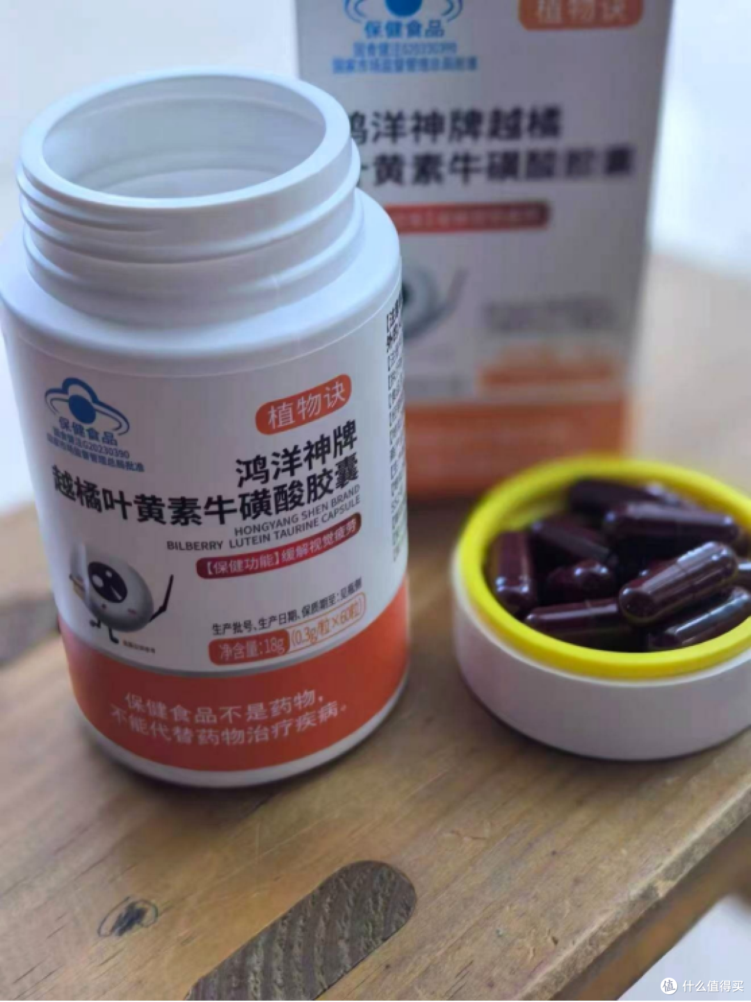黄斑老化一听就慌!先看医生,再谈日常营养