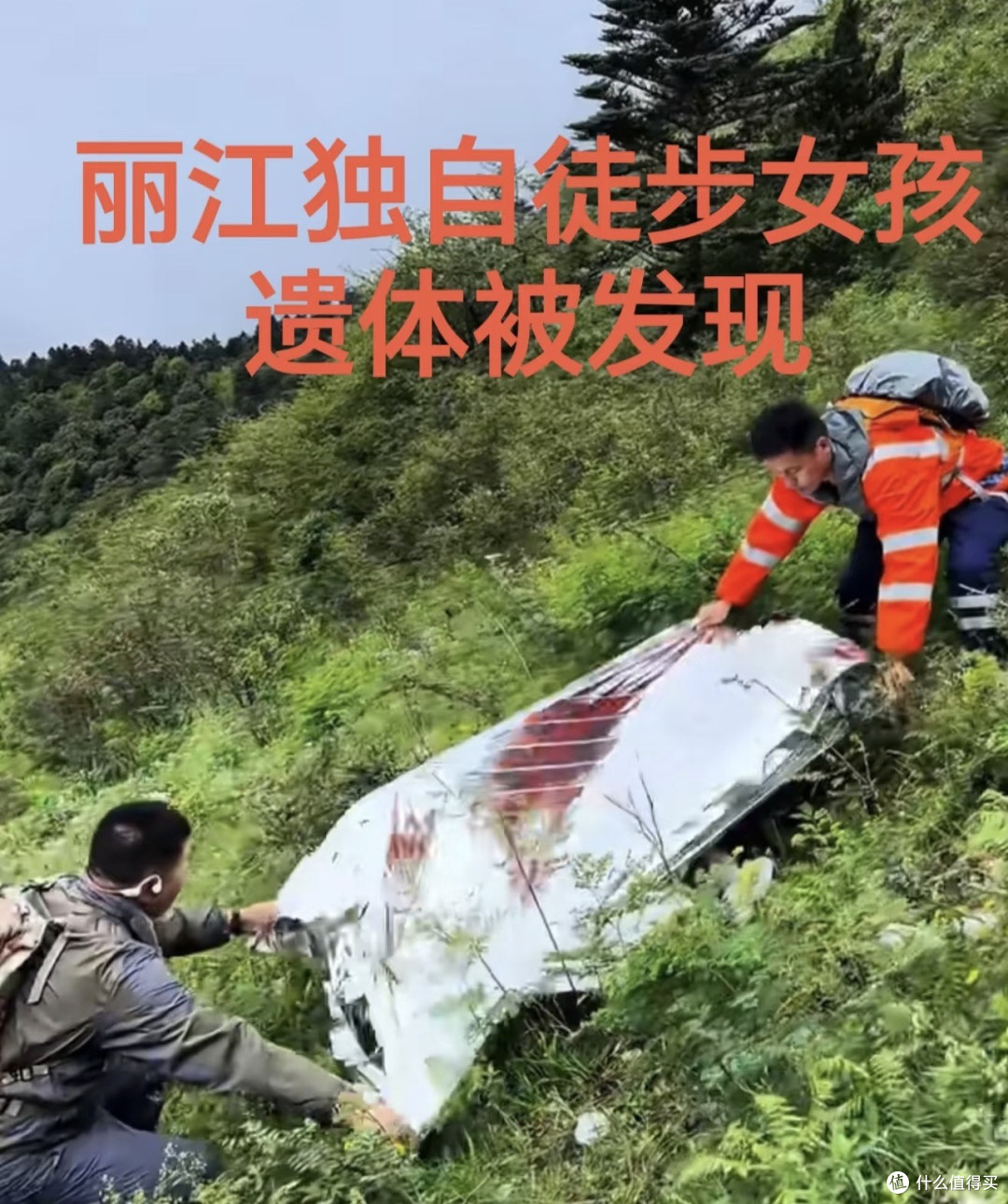 户外徒步运动轨迹分析|一条轨迹4个数据,助你避开90%的户外风险
