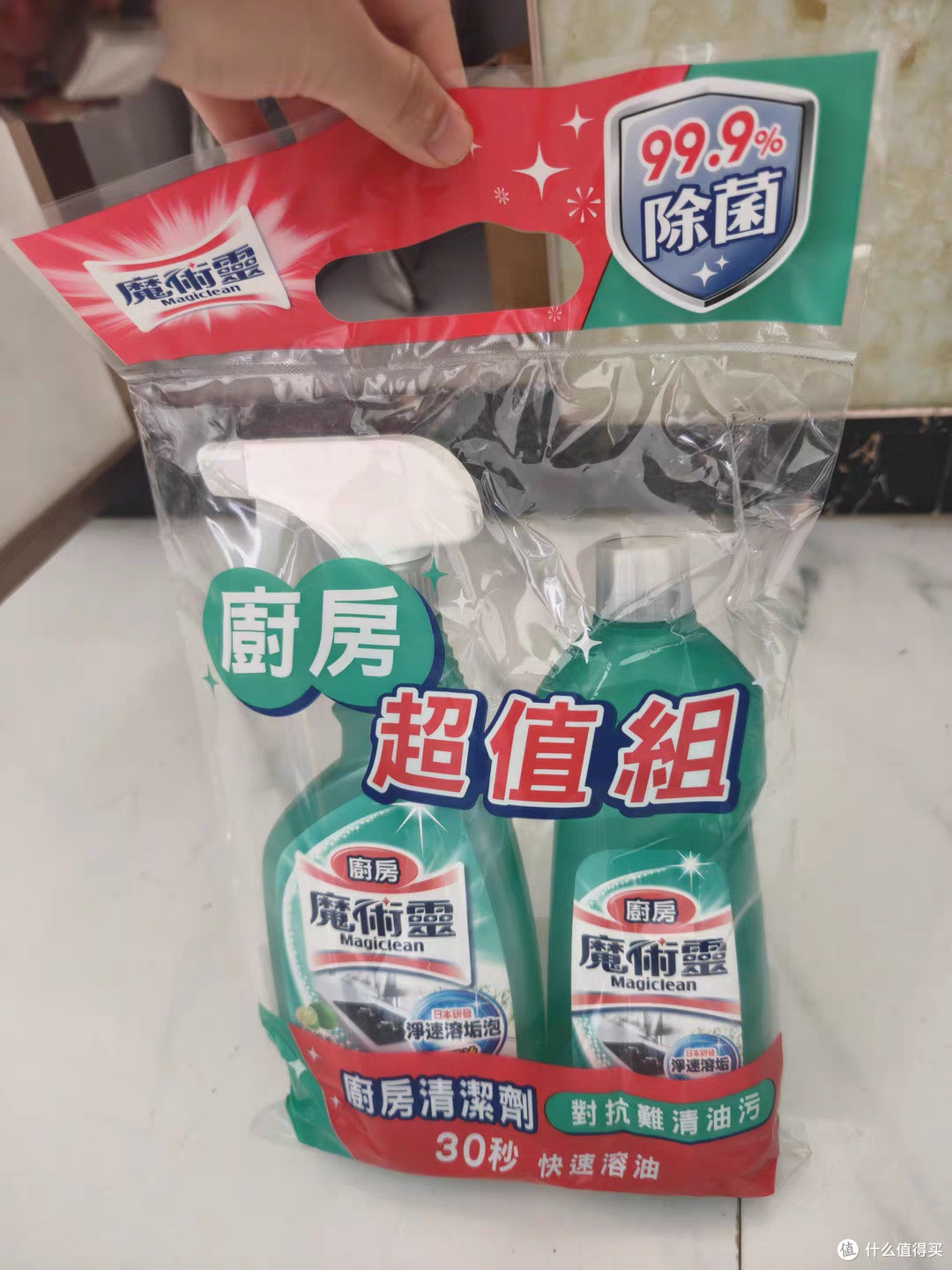 花王魔术灵厨房清洁剂(油污款)实测,重油污清理不用硬刮