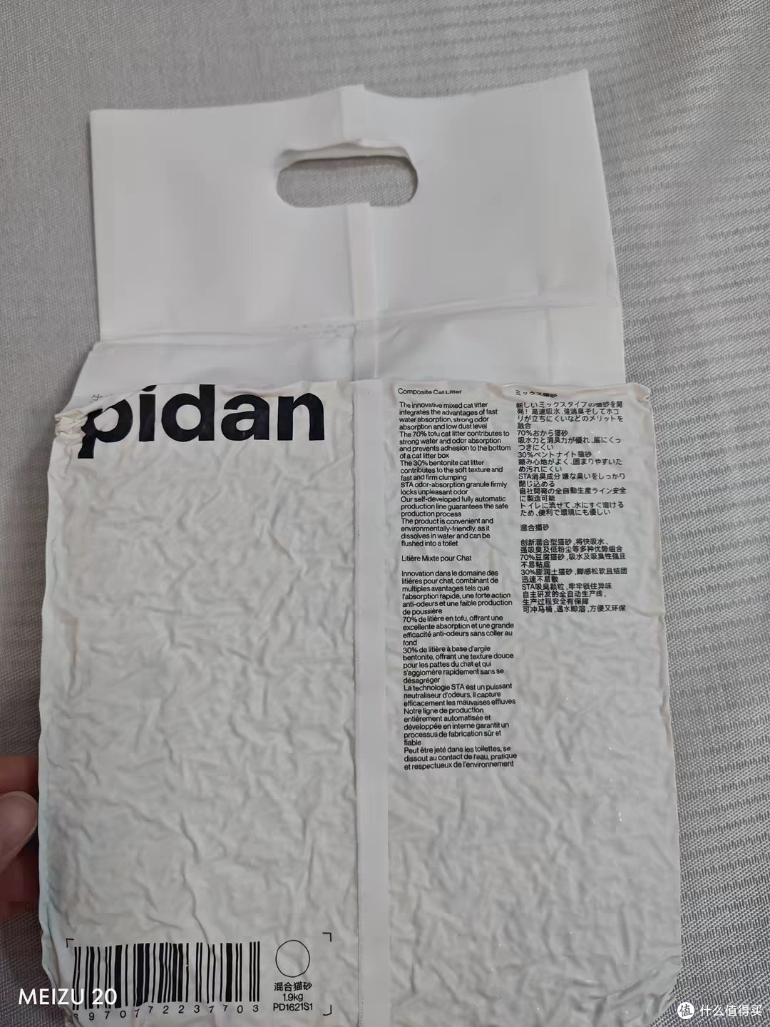 pidan混合猫砂经典款长期实测，养宠家庭平替好物