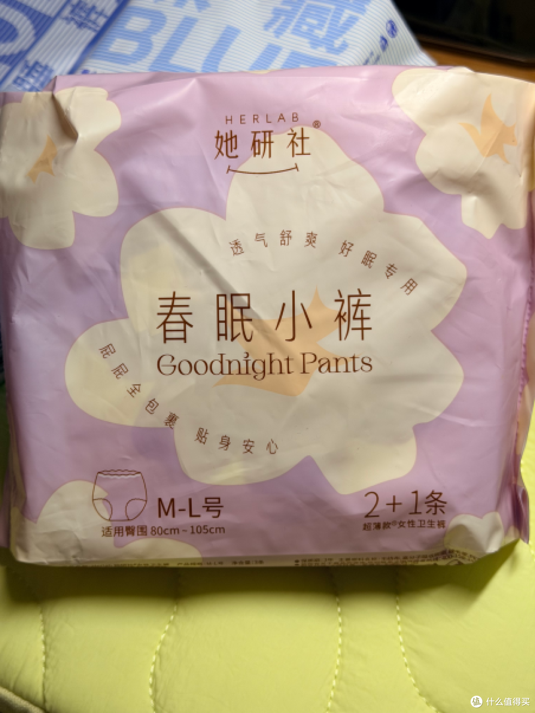她研社深藏BLUE款产品:量多怕侧漏的日间主力