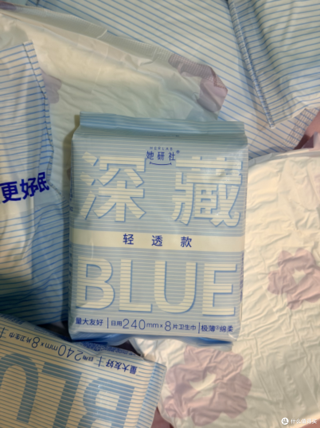 她研社深藏BLUE款产品:量多怕侧漏的日间主力