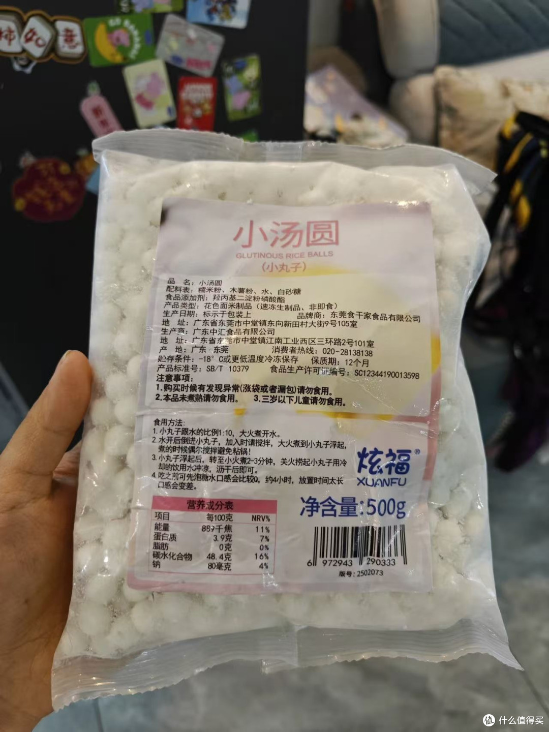 把冰汤圆搬进奶茶店,炫福小丸子让夏天有了新吃法