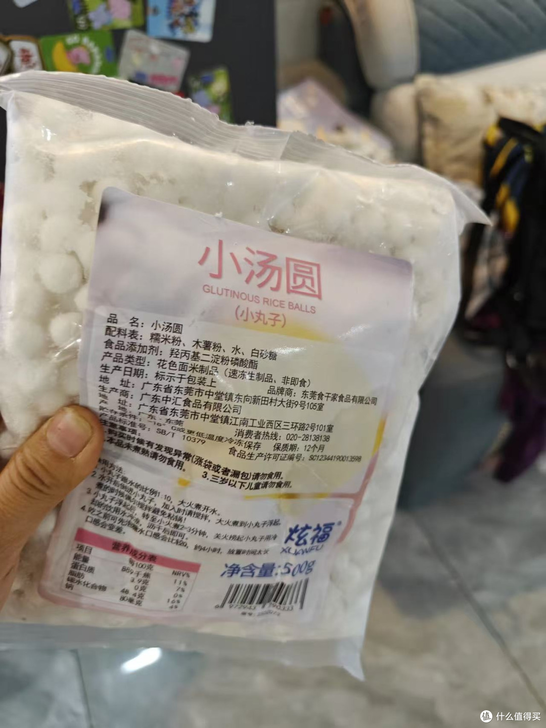 把冰汤圆搬进奶茶店,炫福小丸子让夏天有了新吃法