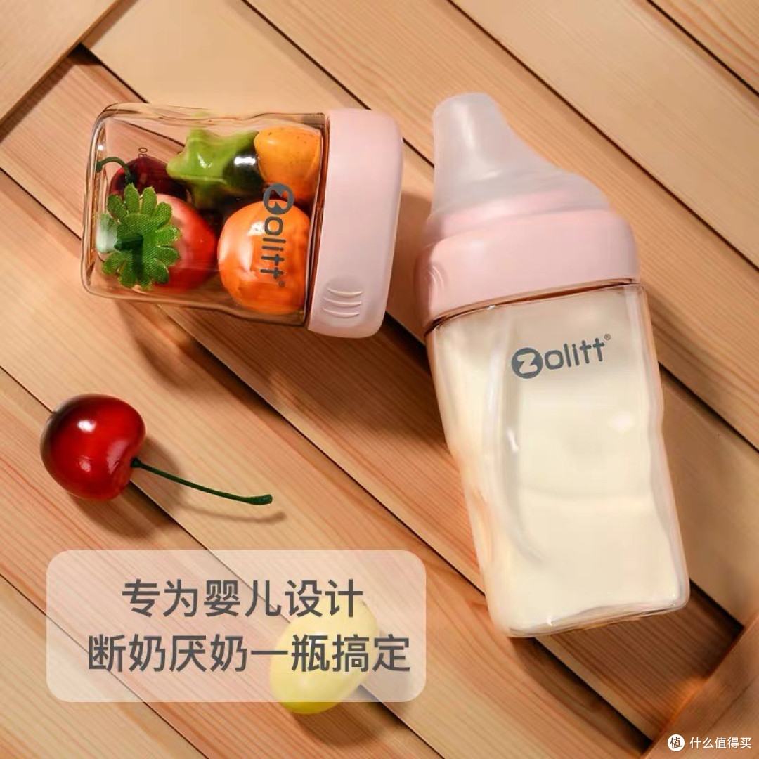 一瓶用到大!这款多功能奶瓶真的太省心✨