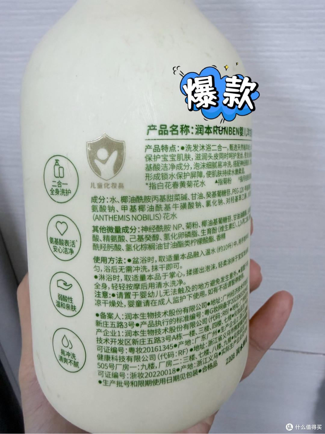 带娃少走弯路：这瓶500ml的“万能水”，治好了我的育儿焦虑