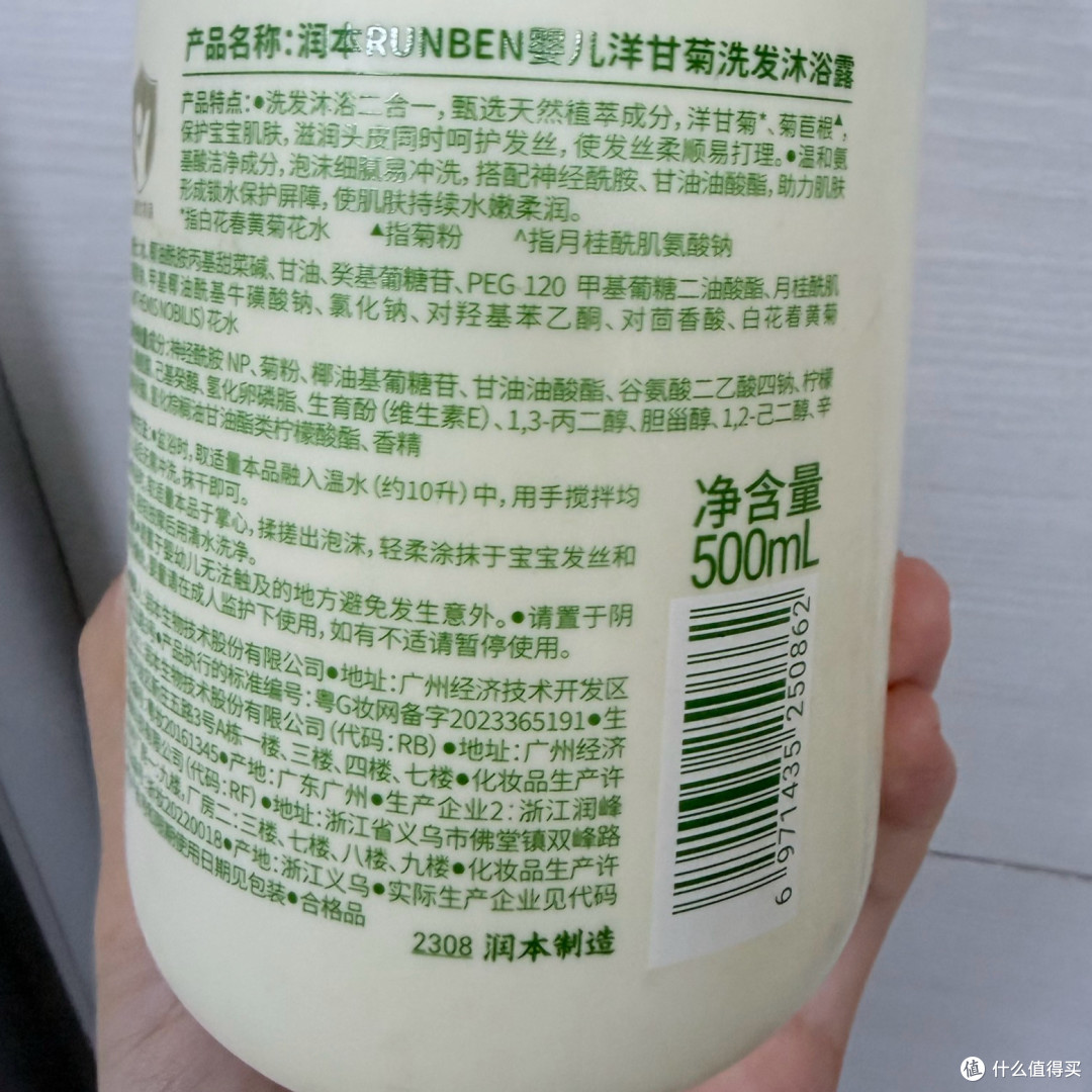 带娃少走弯路：这瓶500ml的“万能水”，治好了我的育儿焦虑