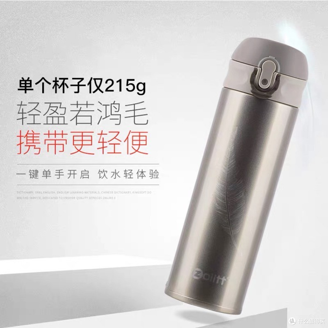通勤党本命保温杯！轻巧便携日常太好用✨