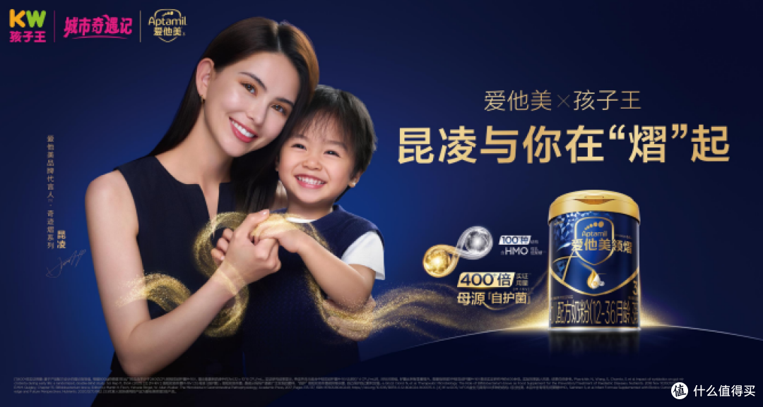 重庆孕妈速冲！孩子王 × 达能秋日线下游园会预告✨