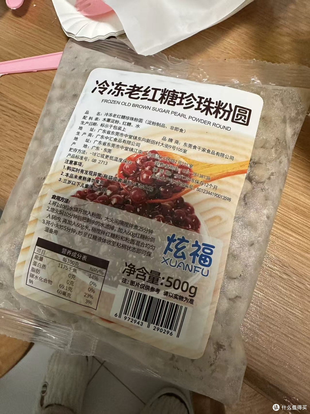复刻网红煲珠老红糖珍珠,炫福这款原材料味道一模一样