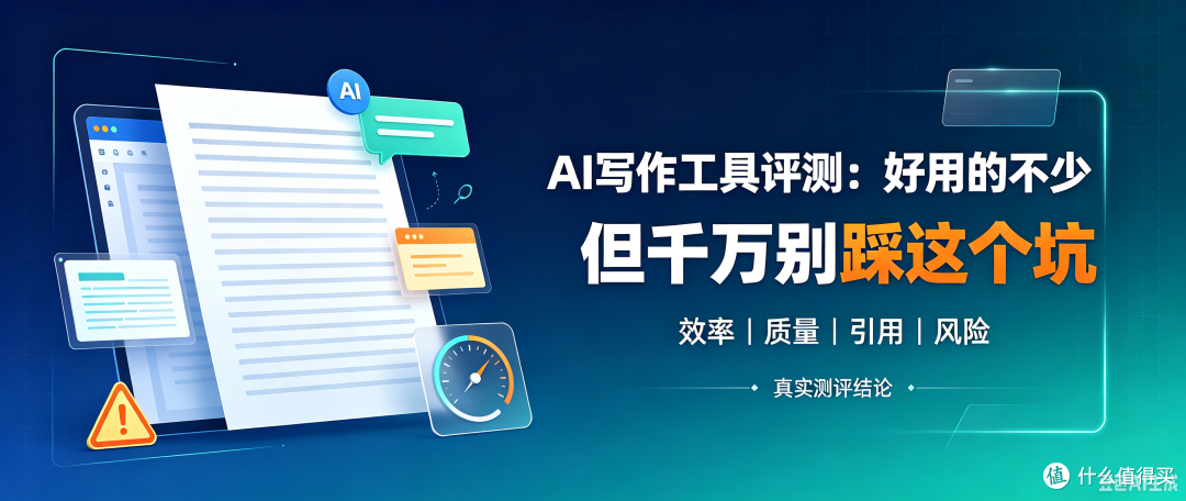 用了AI写文献综述,我才知道以前走了多少弯路