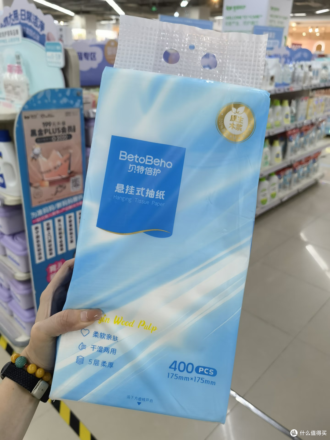 贝特倍护挂抽