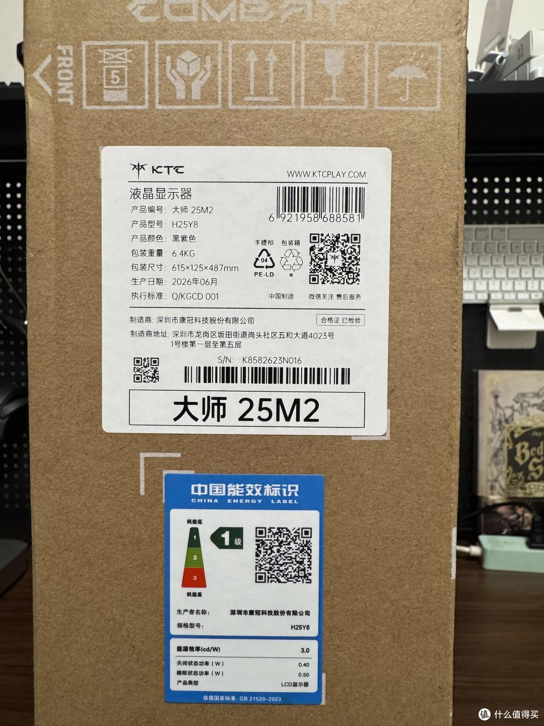 千元内电竞屏真香之王,说的就是KTC 25M2