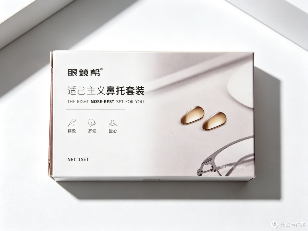 戴眼镜的小伙伴,真的建议试试纯钛鼻托!