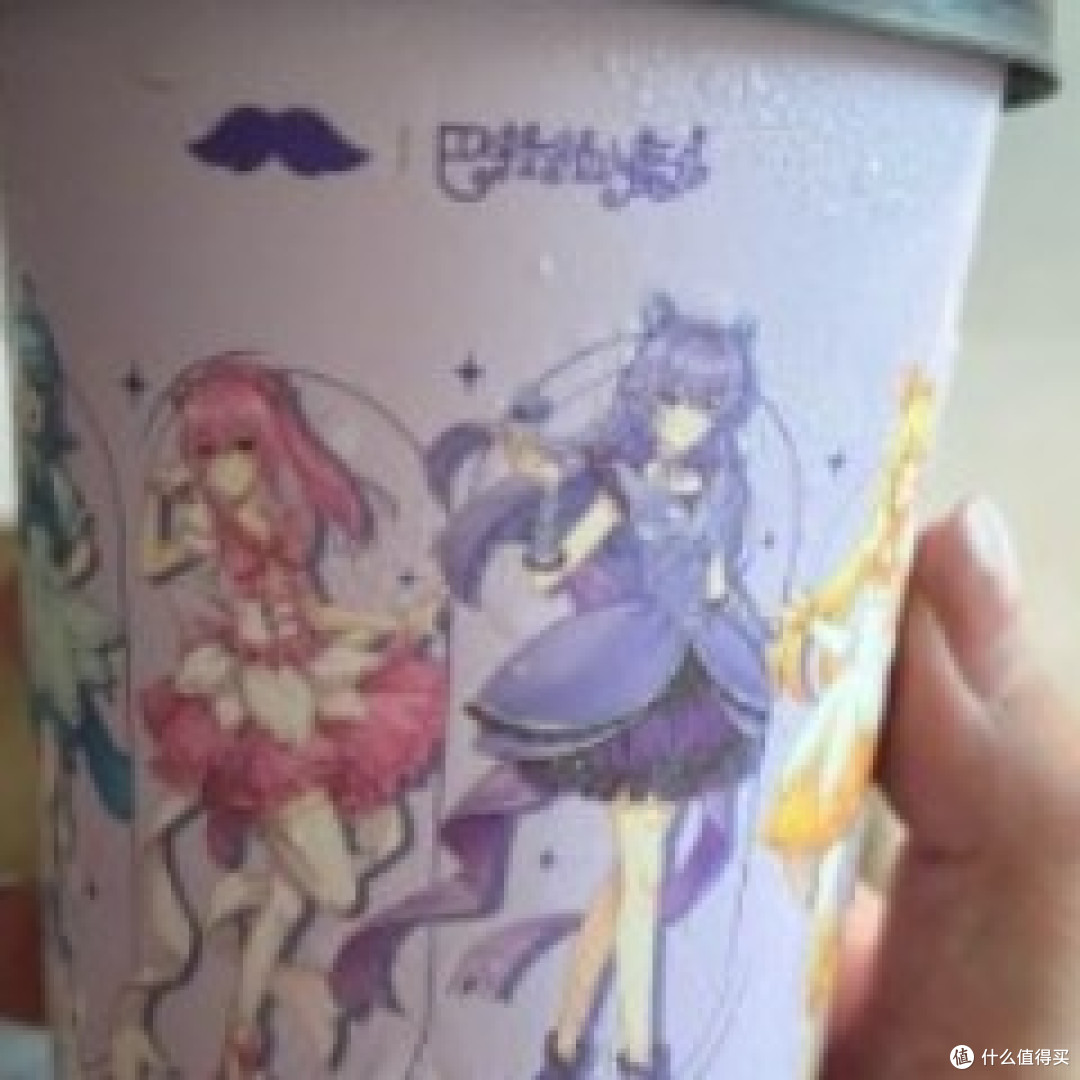 奶茶