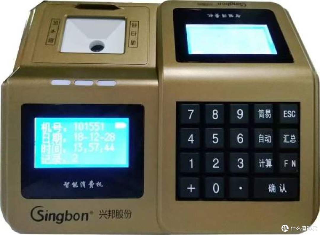 共享售饭机:食堂里的“无人自助餐台”到底是什么?
