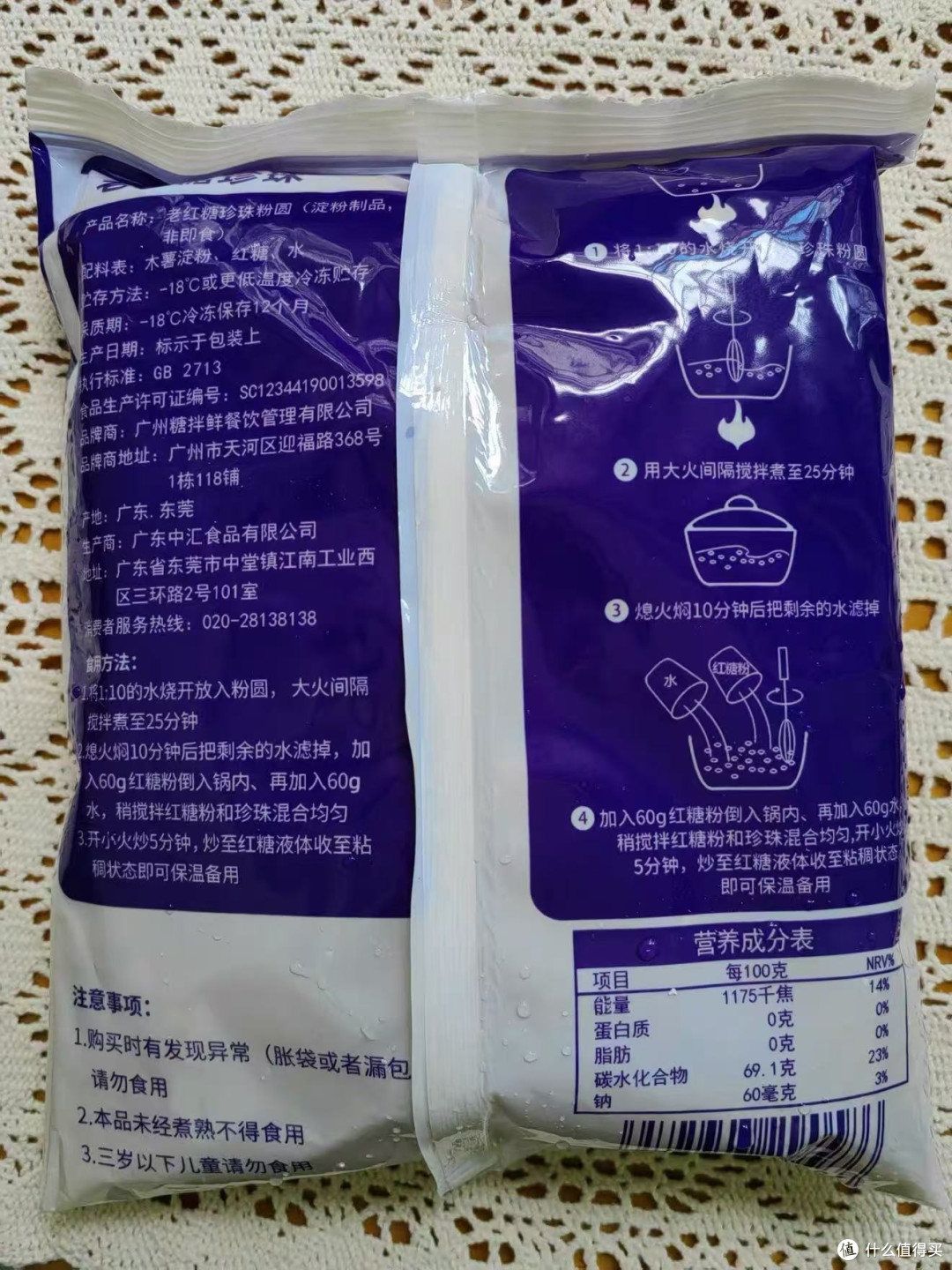 居家商用通吃的黑糖珍珠，闭眼囤不亏✨