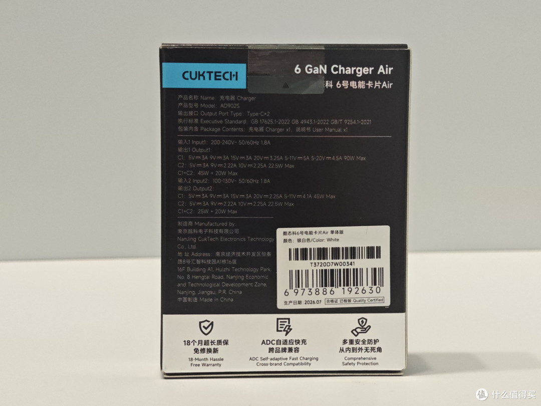 一张卡片,90W——6号卡片Air能否再续辉煌?