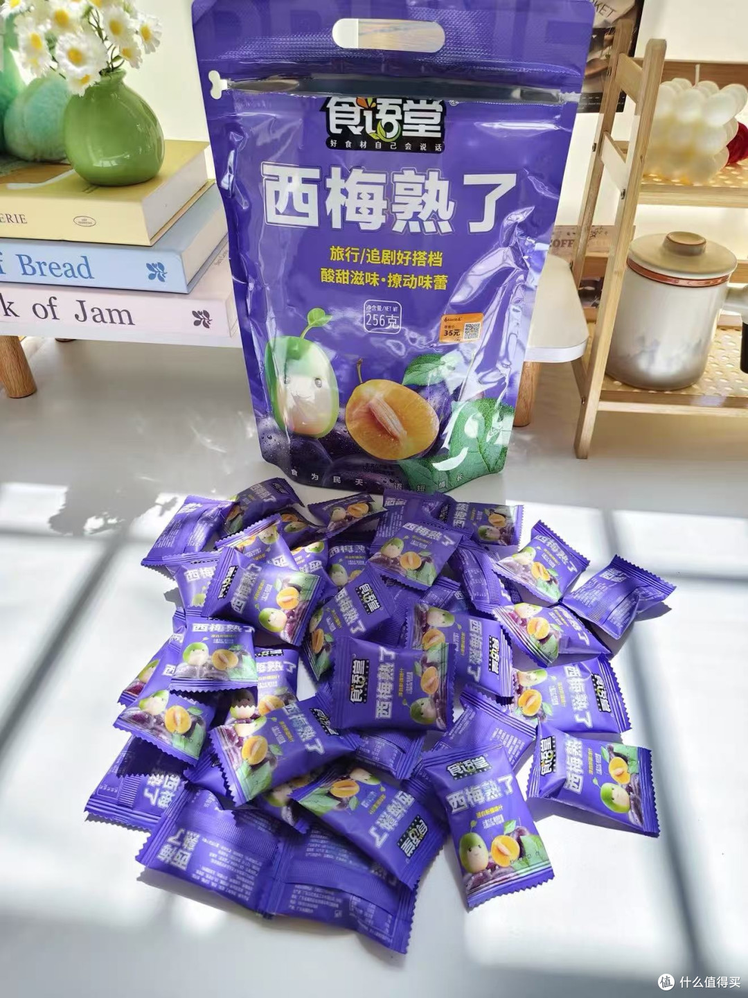 西梅熟了的口感太绝了,软糯爆浆一颗接一颗