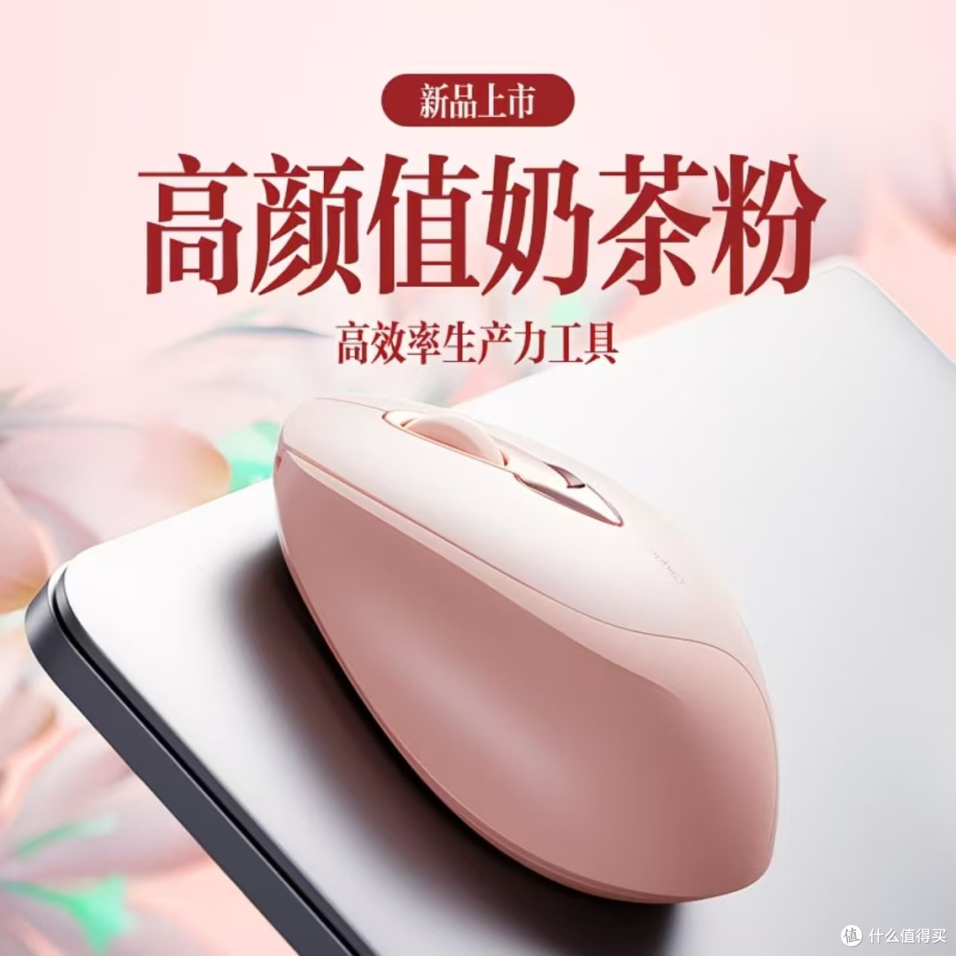 女生平价鼠标天花板✨英菲克M8静音双模超实用