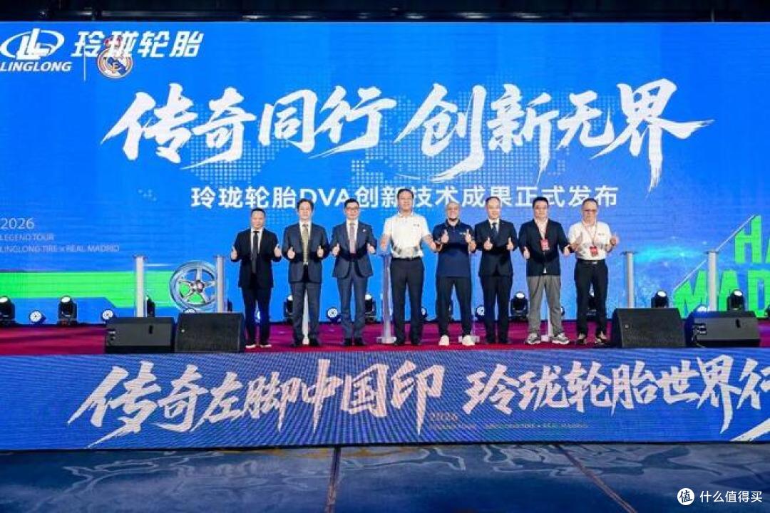 打破丁基橡胶80年垄断,玲珑轮胎DVA 材料实现落地量产