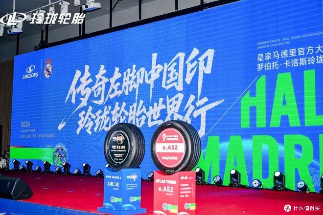 打破丁基橡胶80年垄断,玲珑轮胎DVA 材料实现落地量产