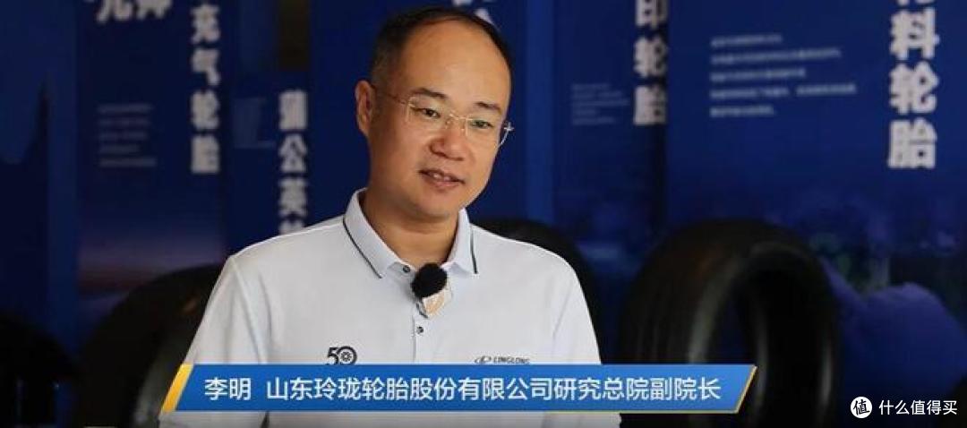 打破丁基橡胶80年垄断,玲珑轮胎DVA 材料实现落地量产