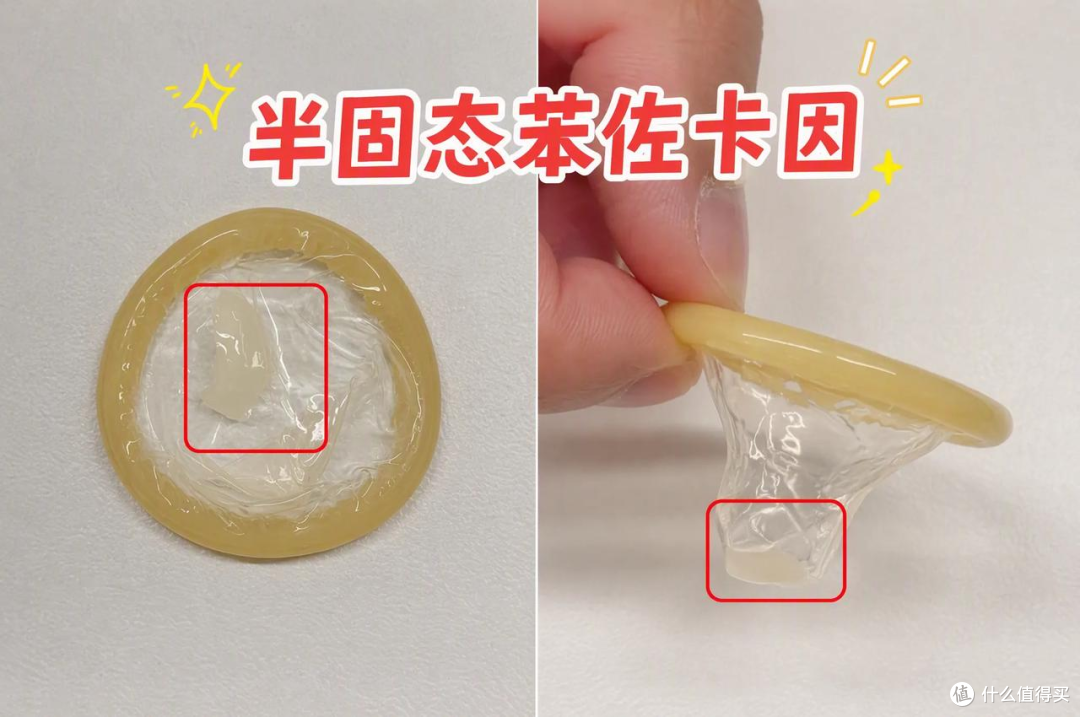 半固态苯佐卡因