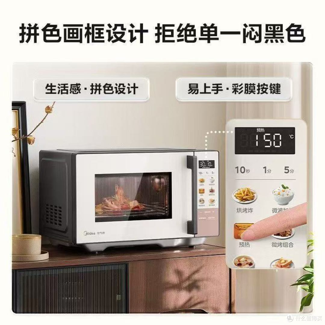 小户型厨房闭眼入✨美的 F23F2 微烤炸一体机