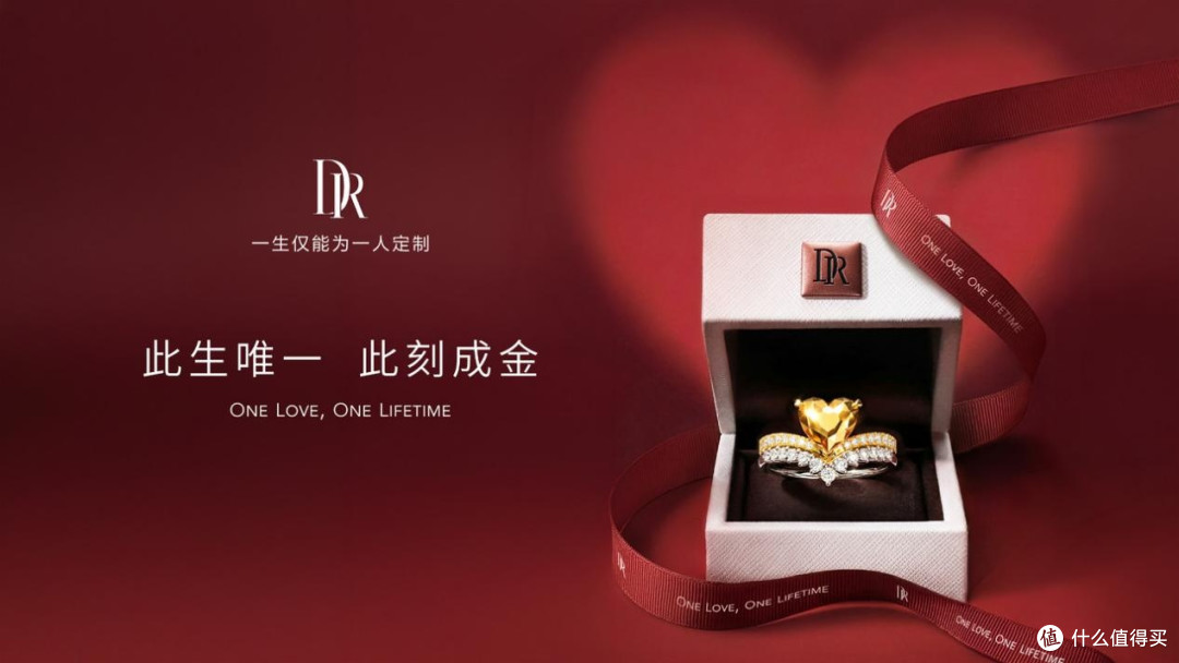 2026年珠宝品牌哪个好?求婚、结婚、纪念日珠宝怎么选