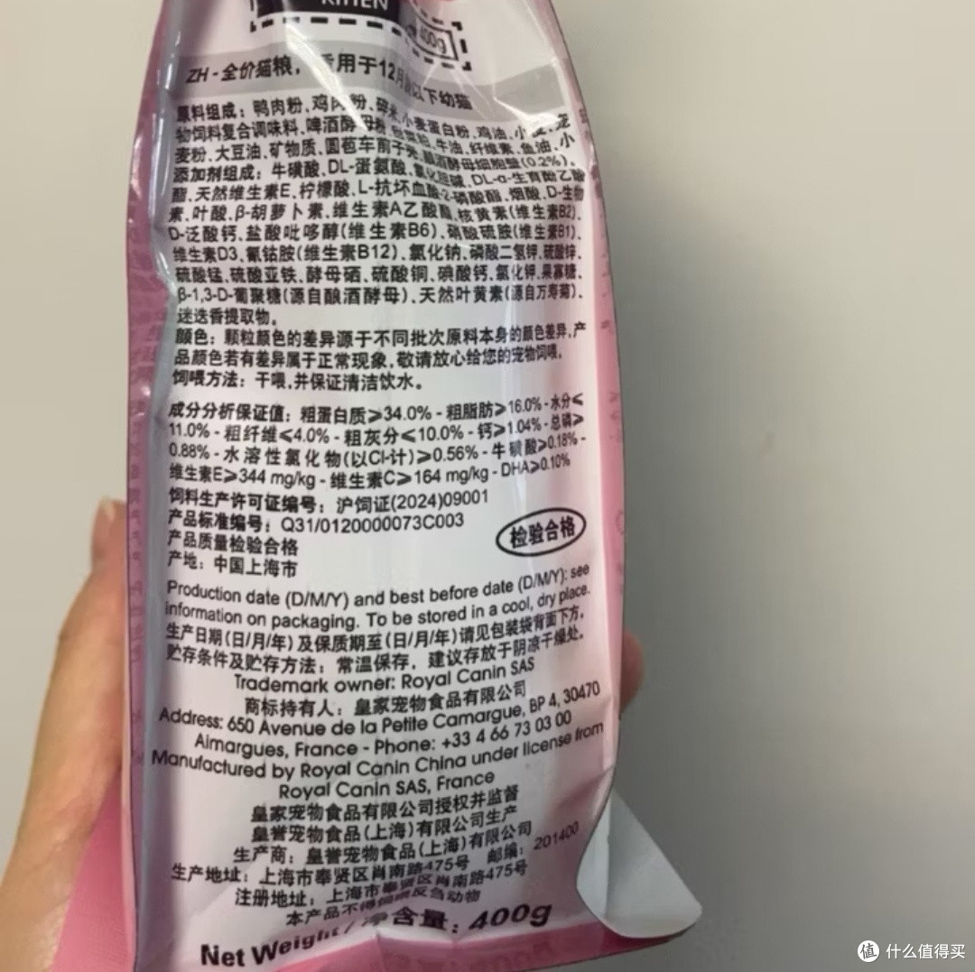 皇家猫粮长期喂养真实优缺点,不吹不黑真实测评
