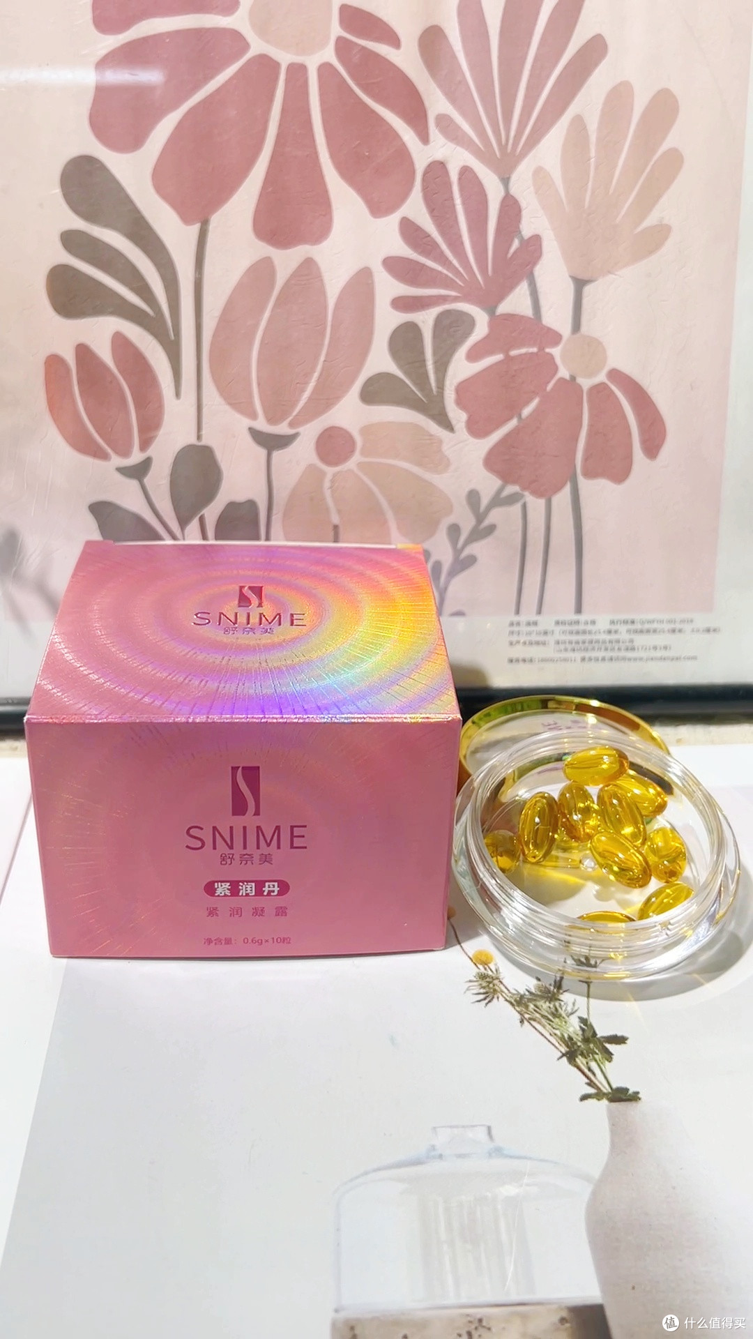 产后妈妈别忽略自己,舒奈美水润丹帮我找回状态