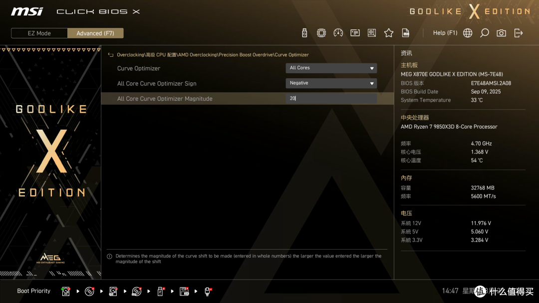 旗舰硬件的终极展台?微星MEG MAESTRO 900R超神机箱体验分享