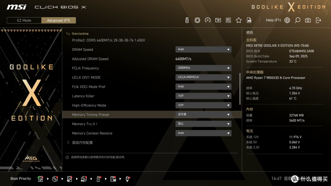 旗舰硬件的终极展台?微星MEG MAESTRO 900R超神机箱体验分享