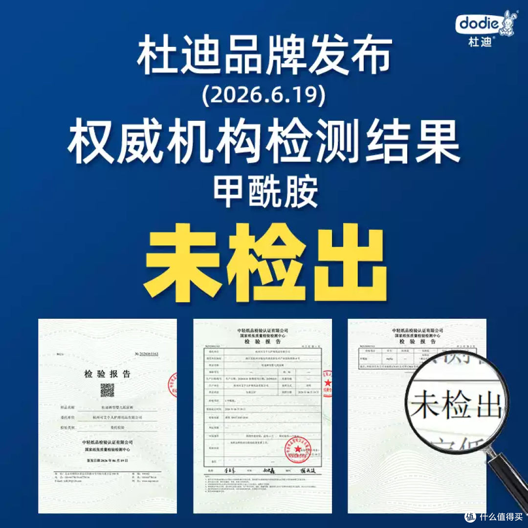 dodie杜迪拉拉裤,宝宝学步期的“云朵守护”!