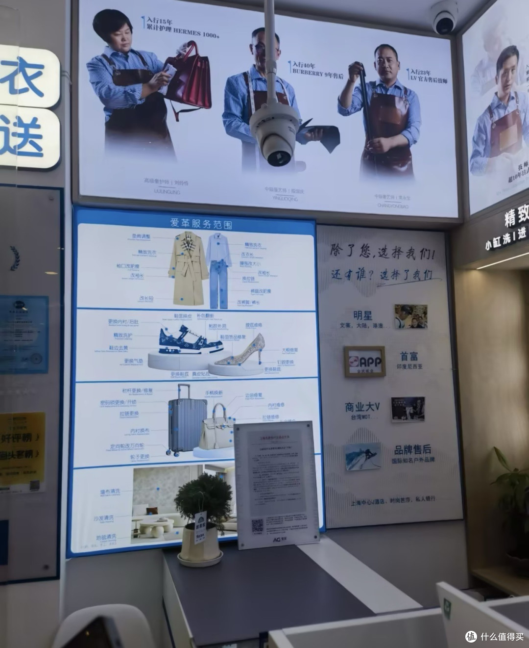 上海爱革，城市行李箱的专属修复师