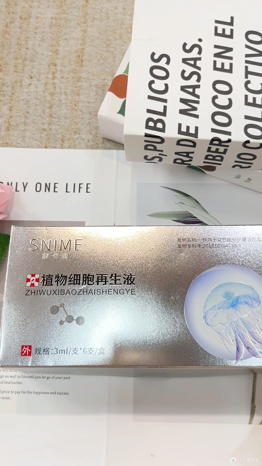 产后妈妈别忽略修护,舒奈美植物细胞养护液帮了大忙