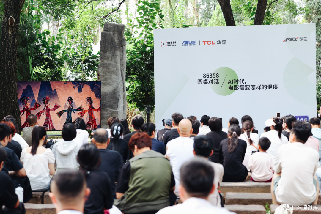 86358贾家庄短片周|共话技术与人文,华硕陪伴青年影像逐光前行